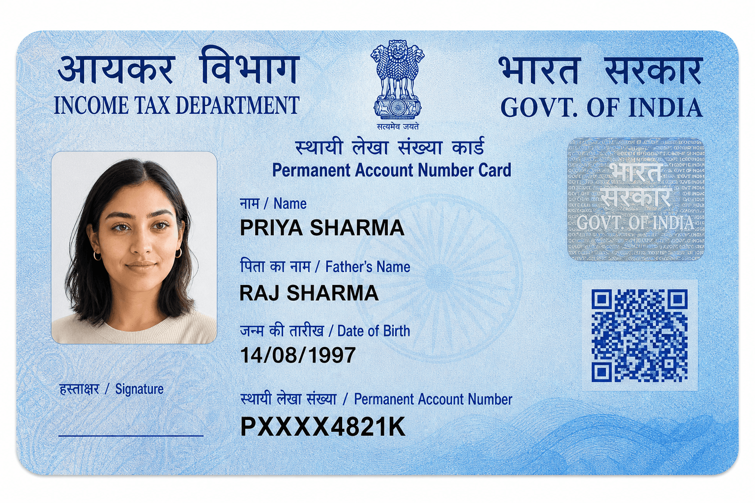 Second identity document with masked details